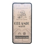 Захисне керамічне скло для iPhone XS Max (матове/ігрове)